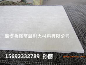 供應1400高鋁陶瓷纖維 噴吹散棉,防火保溫密封棉,供應1400高鋁陶瓷纖維 噴吹散棉,防火保溫密封棉生產廠家,供應1400高鋁陶瓷纖維 噴吹散棉,防火保溫密封棉價格