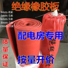  衢州市柯城亨達(dá)密封保溫材料經(jīng)營部 主營 石棉板 橡膠板 保溫材